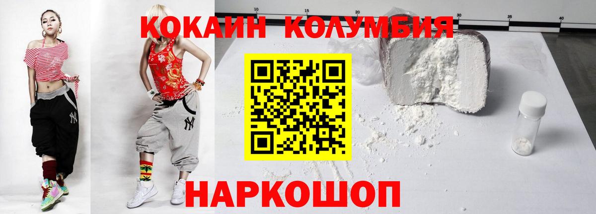 Кокаин 99% Азнакаево