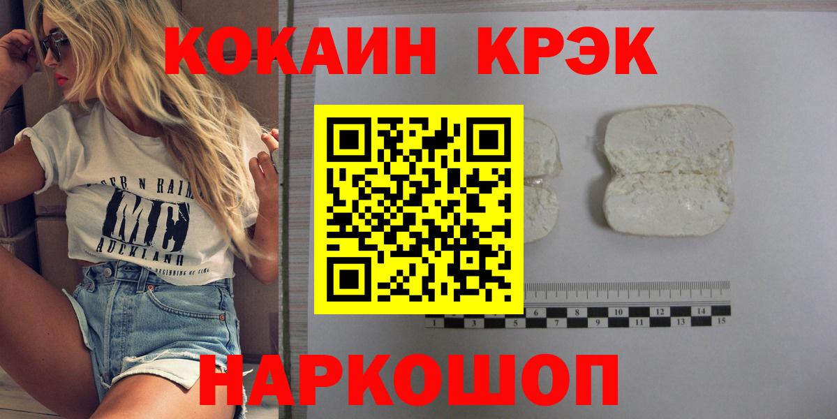 хочу наркоту  COCAIN 97%  КОКАИН 98%  КОКАИН  Вход с VPN  Азнакаево 