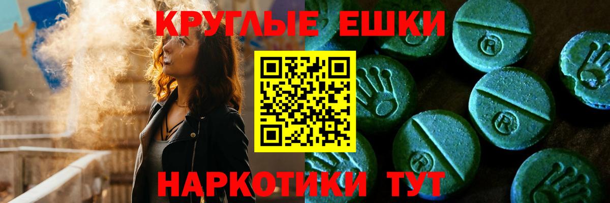 ЭКСТАЗИ  Ecstasy 300 mg  Экстази 280 MDMA  Вход с VPN  Азнакаево 