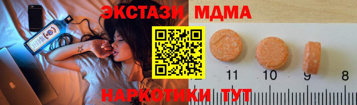Экстази 99% Азнакаево