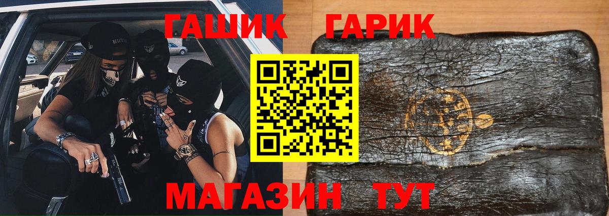 ГАШИШ 40% ТГК Азнакаево