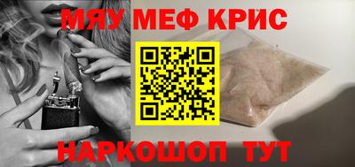 таблы Тулун