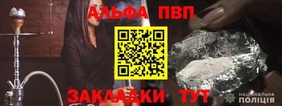 таблы Тулун