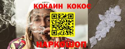 гашишное масло Тула