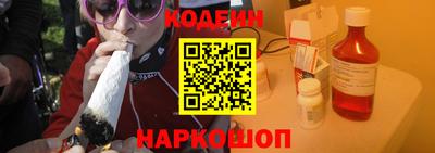 таблы Тулун