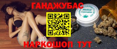 гашишное масло Тула