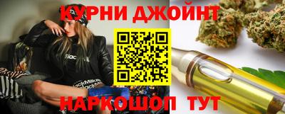 дурь Усть-Джегута