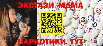 гашишное масло Тула