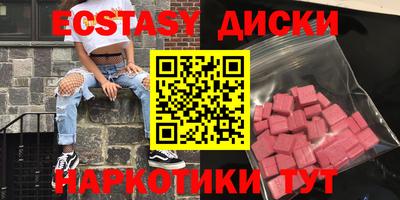 гашишное масло Тула