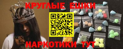 метадон Уссурийск