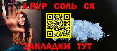 метадон Уссурийск