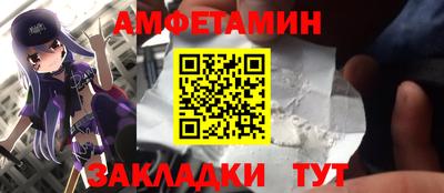 метадон Уссурийск