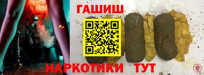 гашишное масло Тула