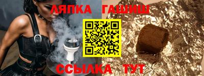 гашишное масло Тула