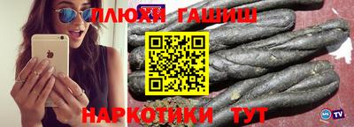 гашишное масло Тула