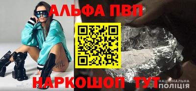 таблы Тулун