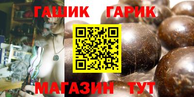 метадон Уссурийск