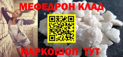 метадон Уссурийск