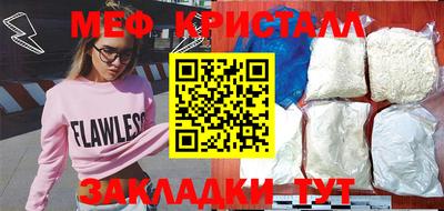 метадон Уссурийск