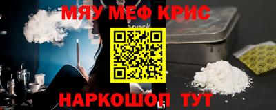 гашишное масло Тула