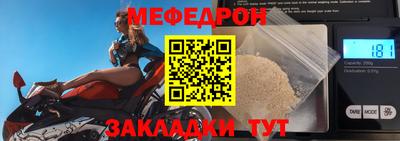 таблы Тулун
