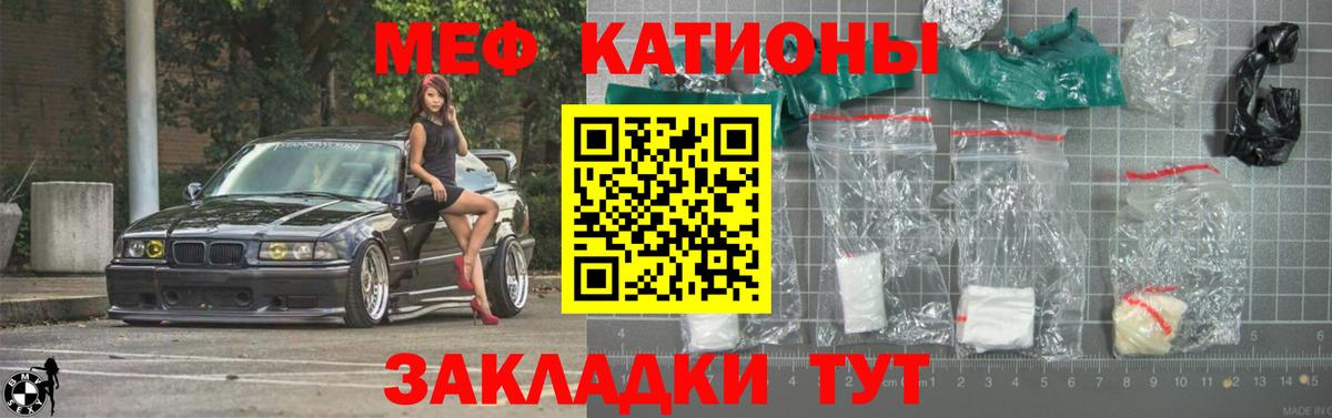 Мефедрон  Меф  Вход с VPN  Меф кристаллы  Азнакаево 