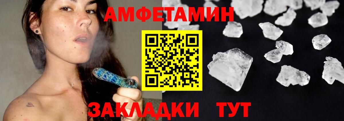 Первитин мет Азнакаево