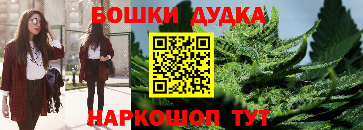 Азнакаево  Канабис планчик  Каннабис конопля  Вход с VPN  Шишки марихуана ГИДРОПОН 